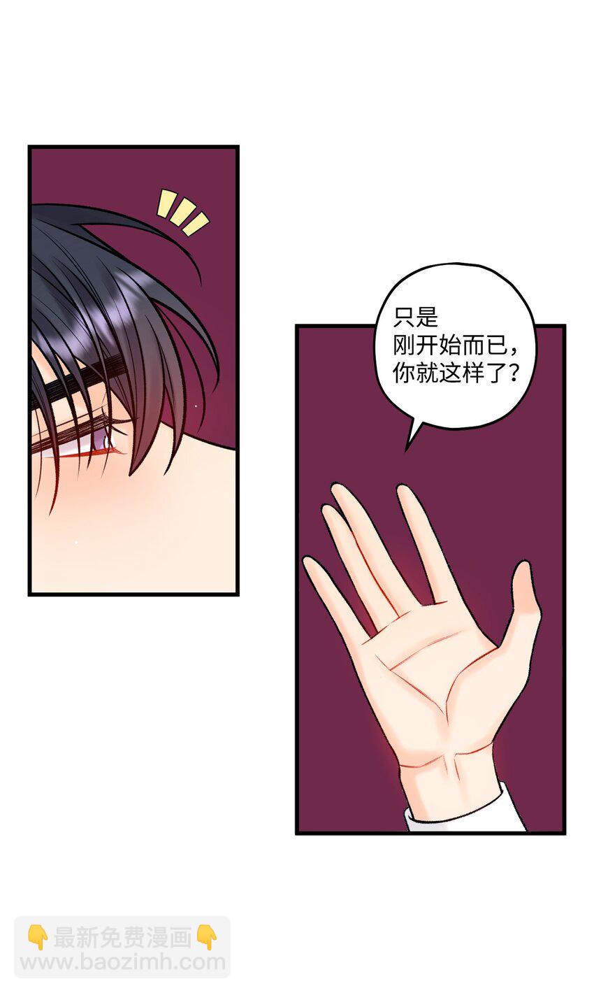 55 这就不行了(1/2)-第56话