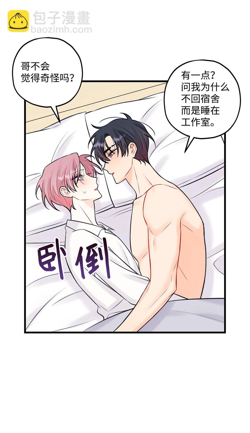 55 这就不行了(1/2)-第56话