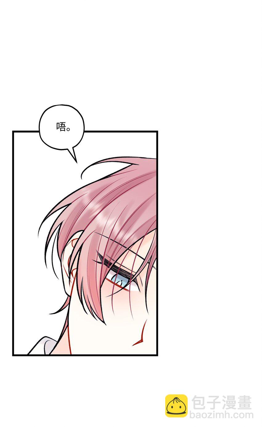 55 这就不行了(1/2)-第56话