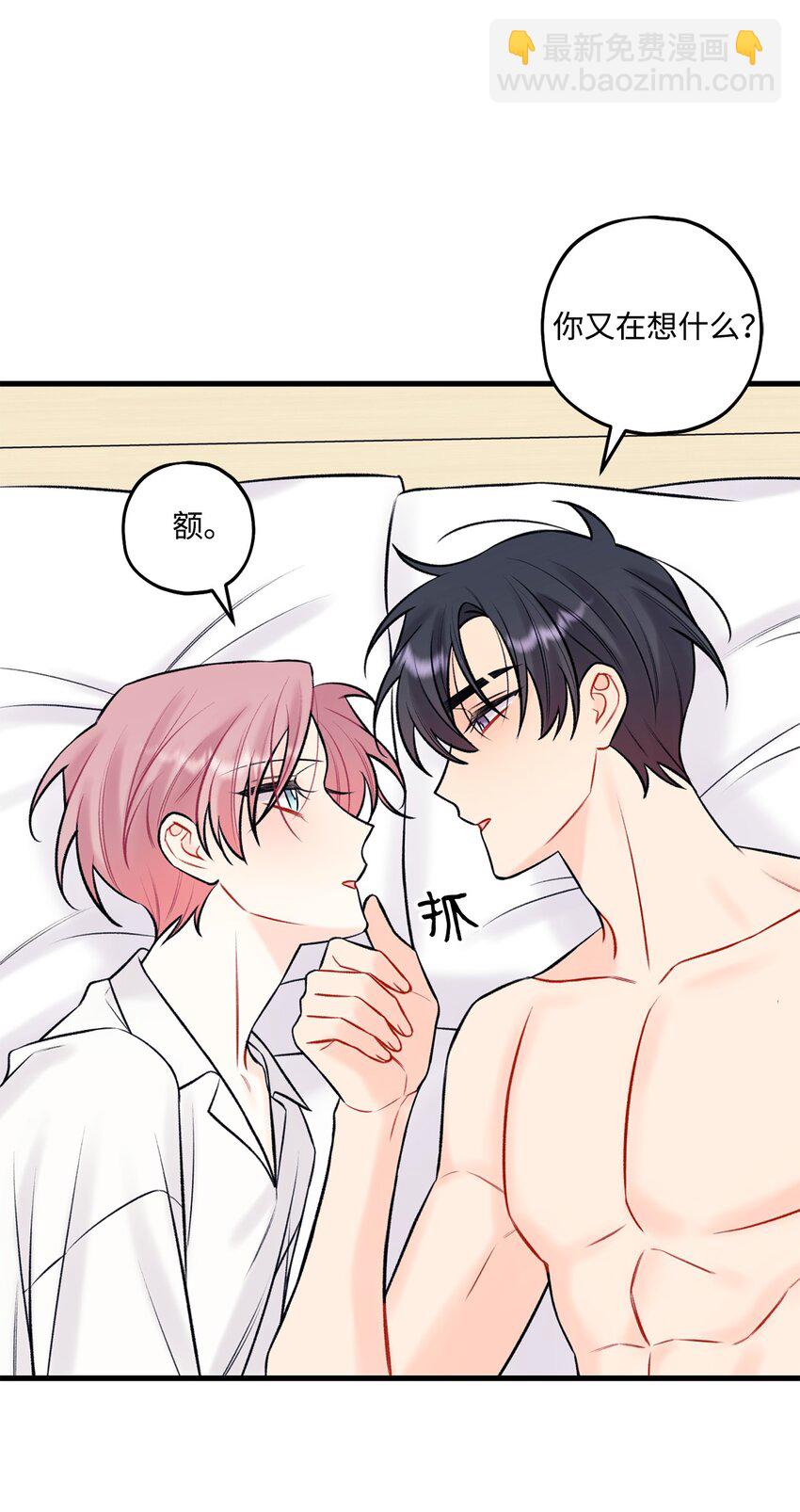 55 这就不行了(1/2)-第56话