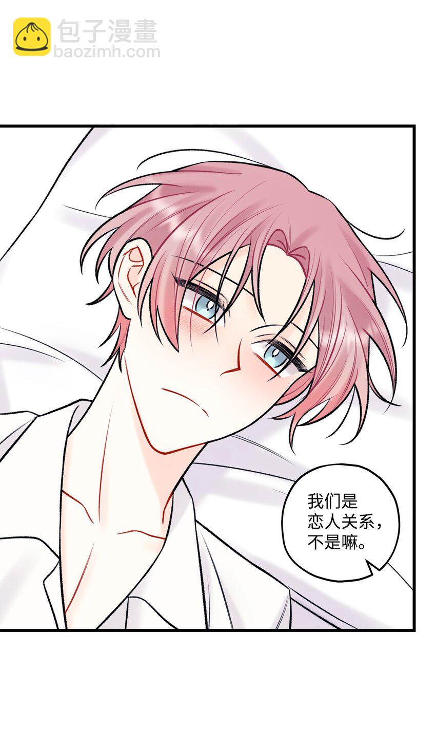 55 这就不行了(1/2)-第56话