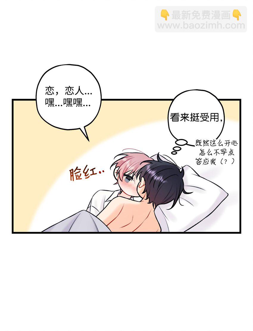 55 这就不行了(1/2)-第56话