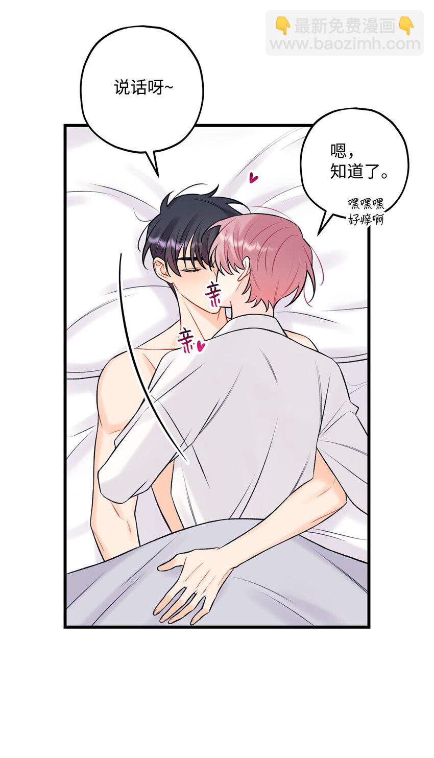 55 这就不行了(1/2)-第56话