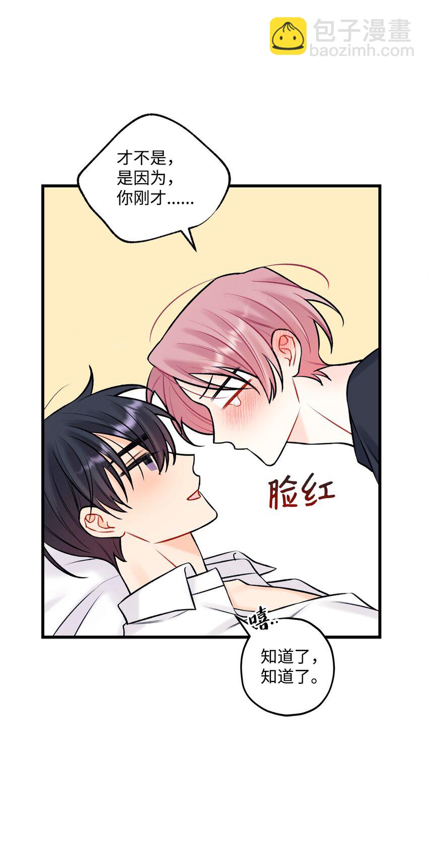 55 这就不行了(1/2)-第56话