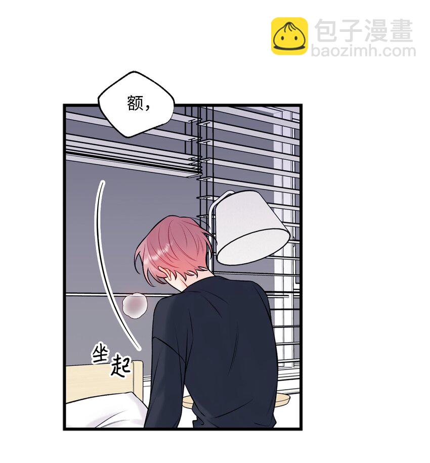 55 这就不行了(1/2)-第56话