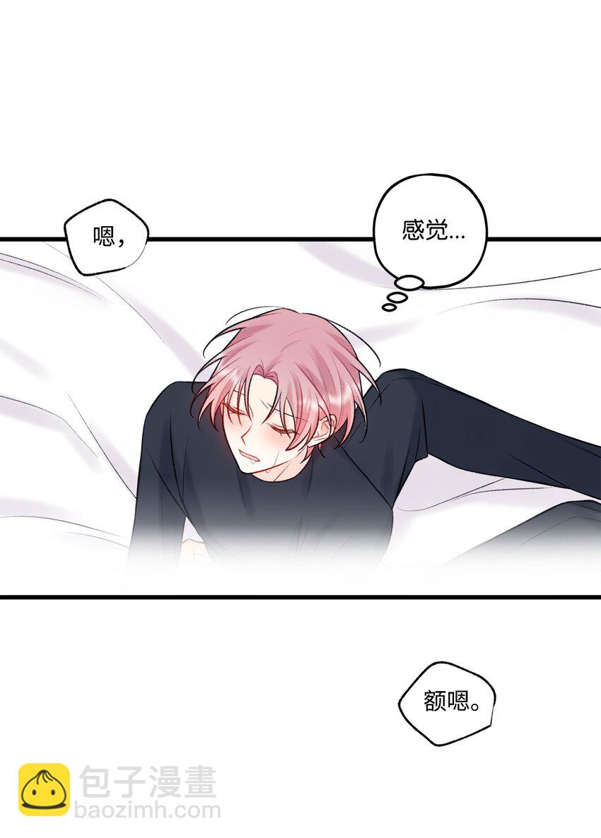 55 这就不行了(1/2)-第56话