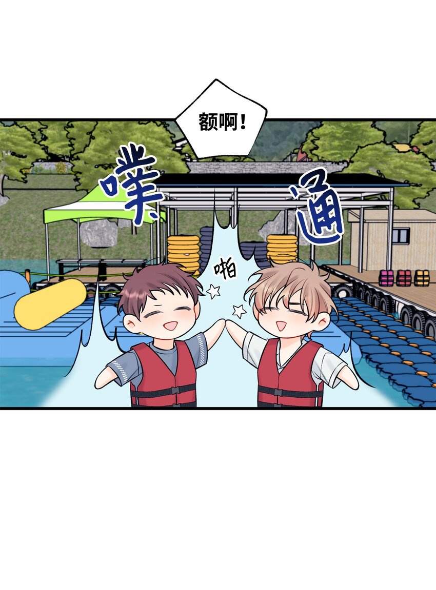 57 旅行(1/2)-第58话