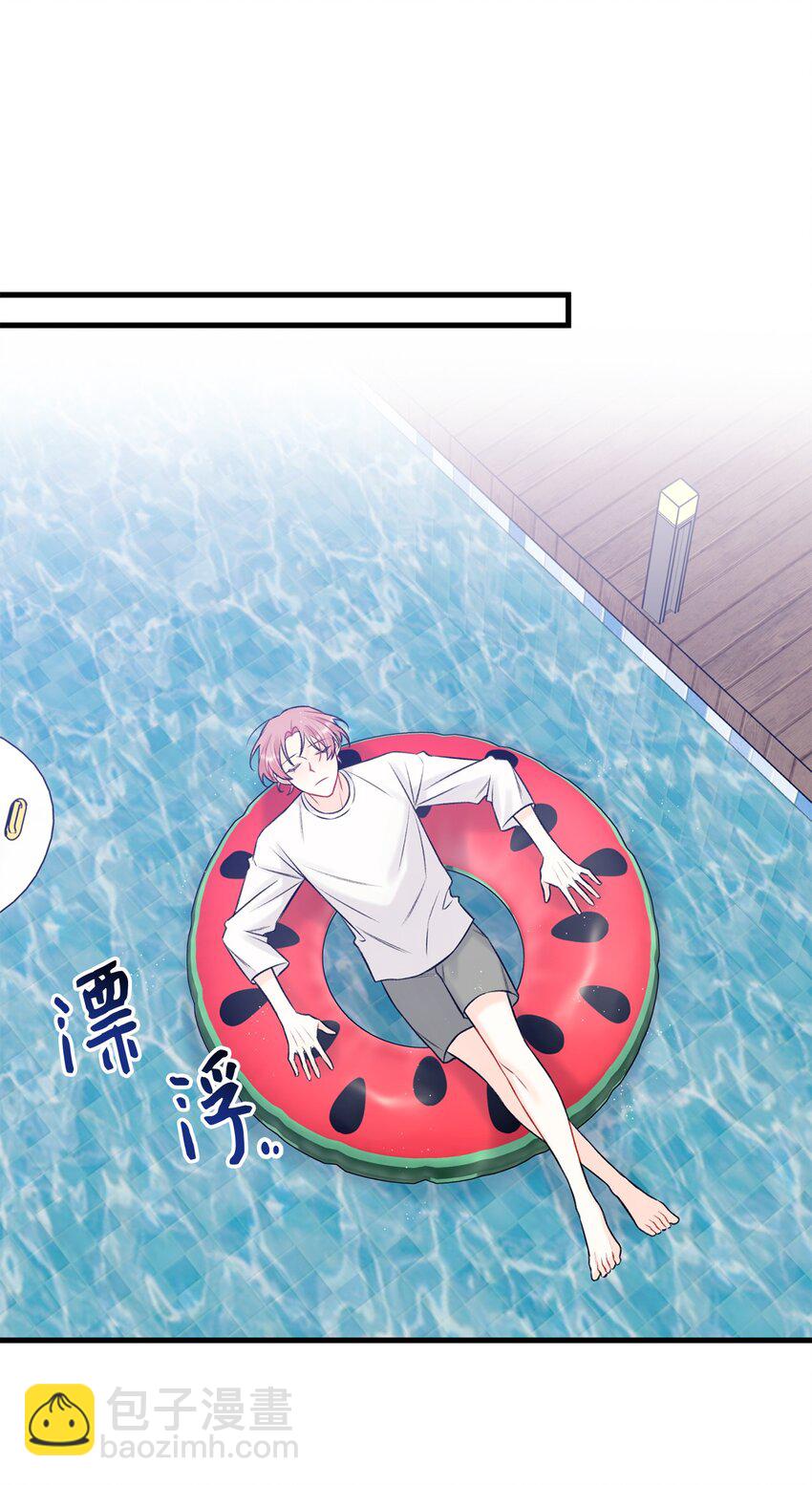 57 旅行(1/2)-第58话