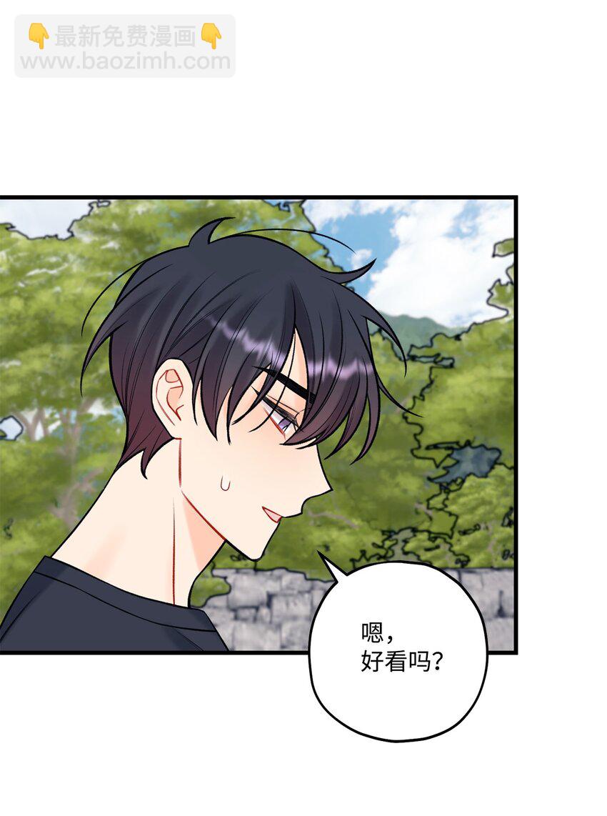 57 旅行(1/2)-第58话