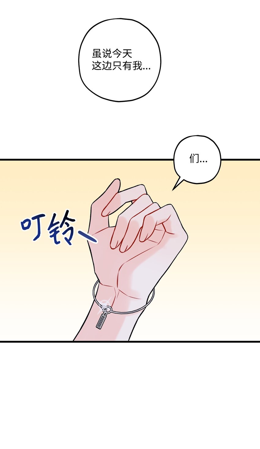 57 旅行(1/2)-第58话