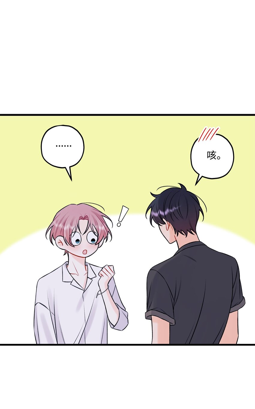 57 旅行(1/2)-第58话