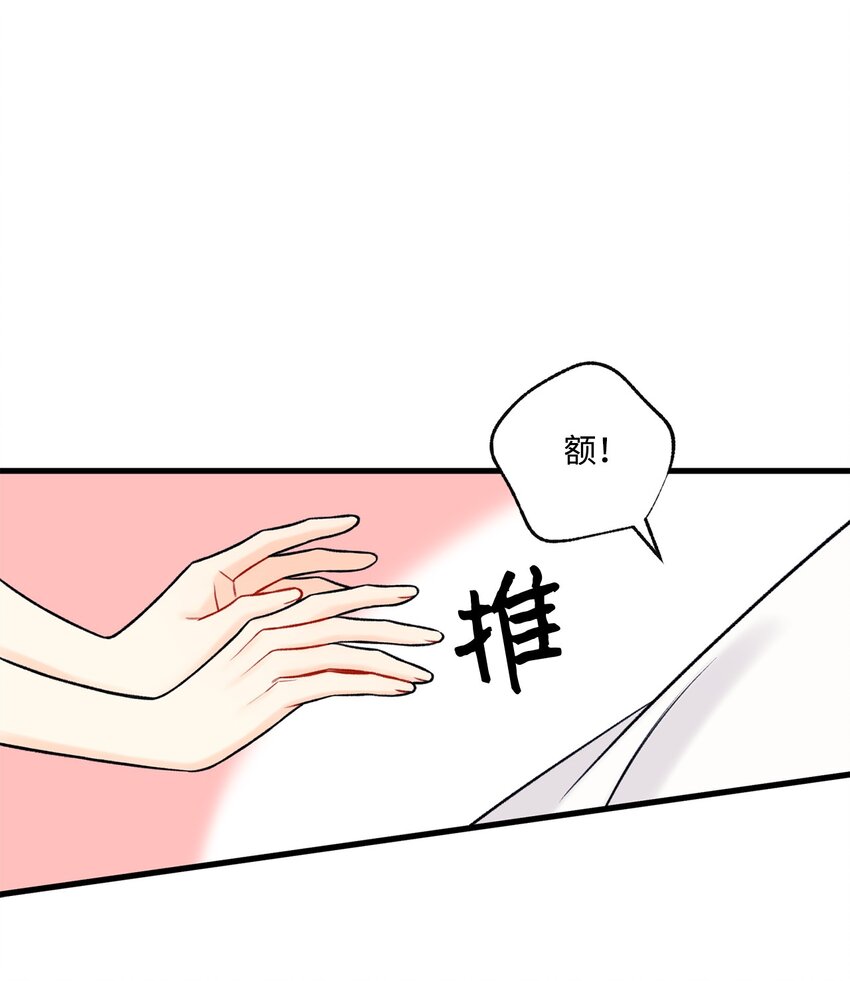 57 旅行(1/2)-第58话