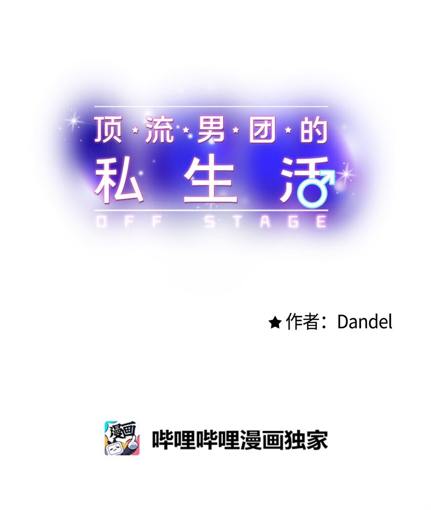 59 有求必应-第60话