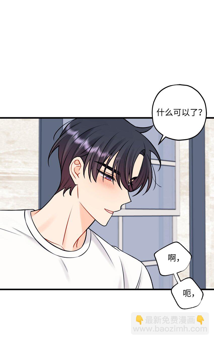 59 有求必应-第60话