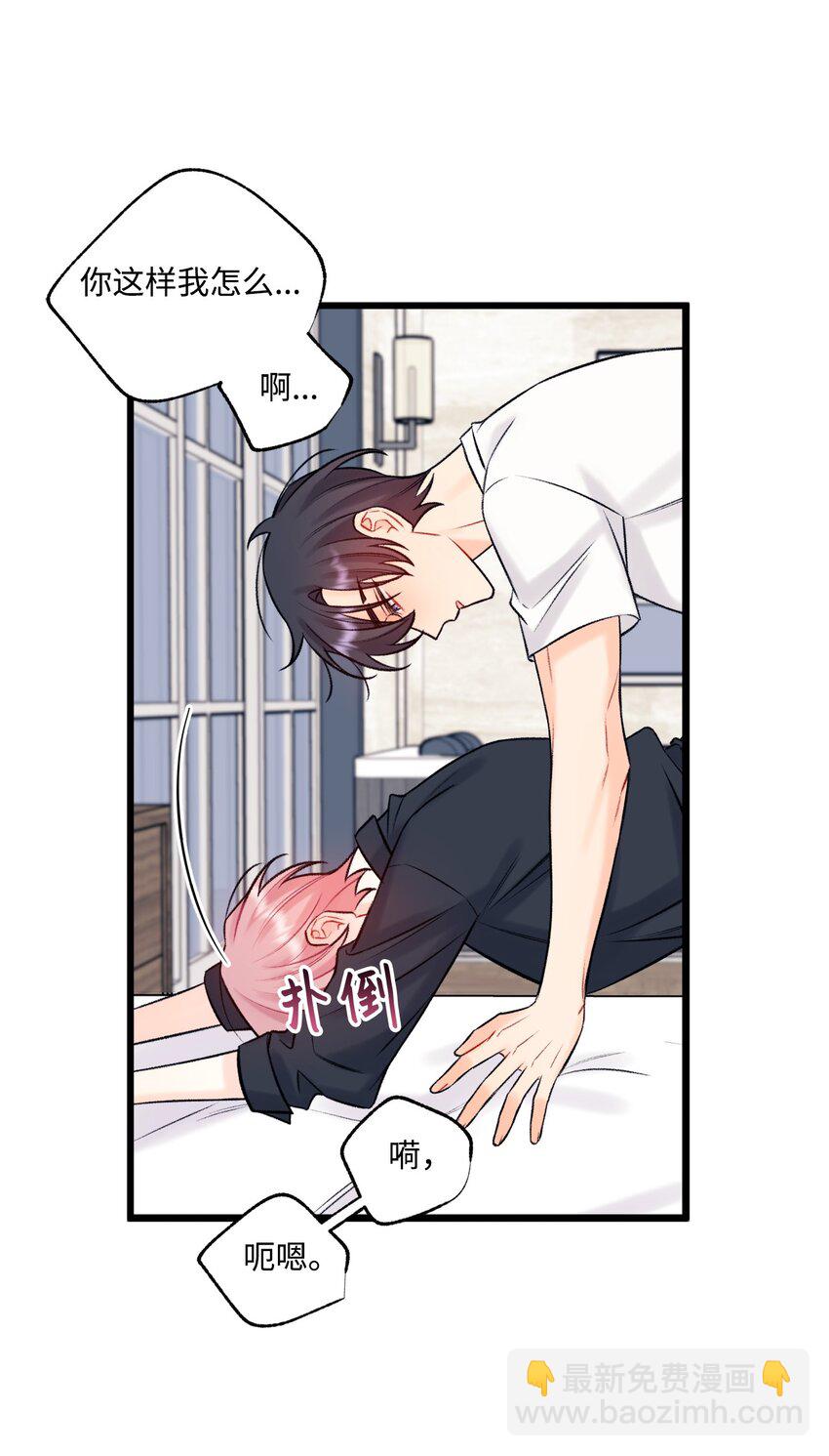 59 有求必应-第60话