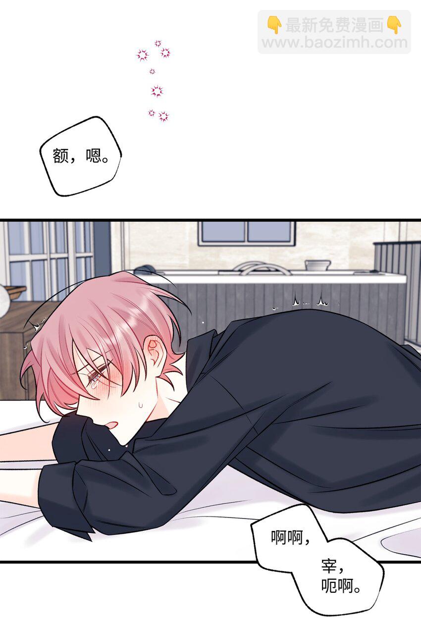 59 有求必应-第60话