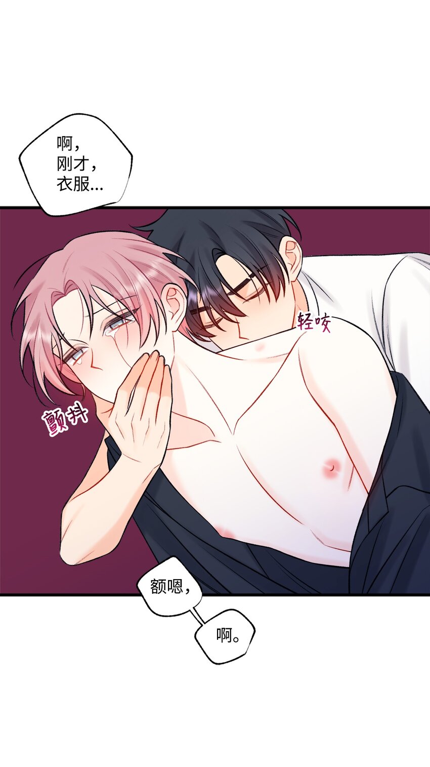 59 有求必应-第60话