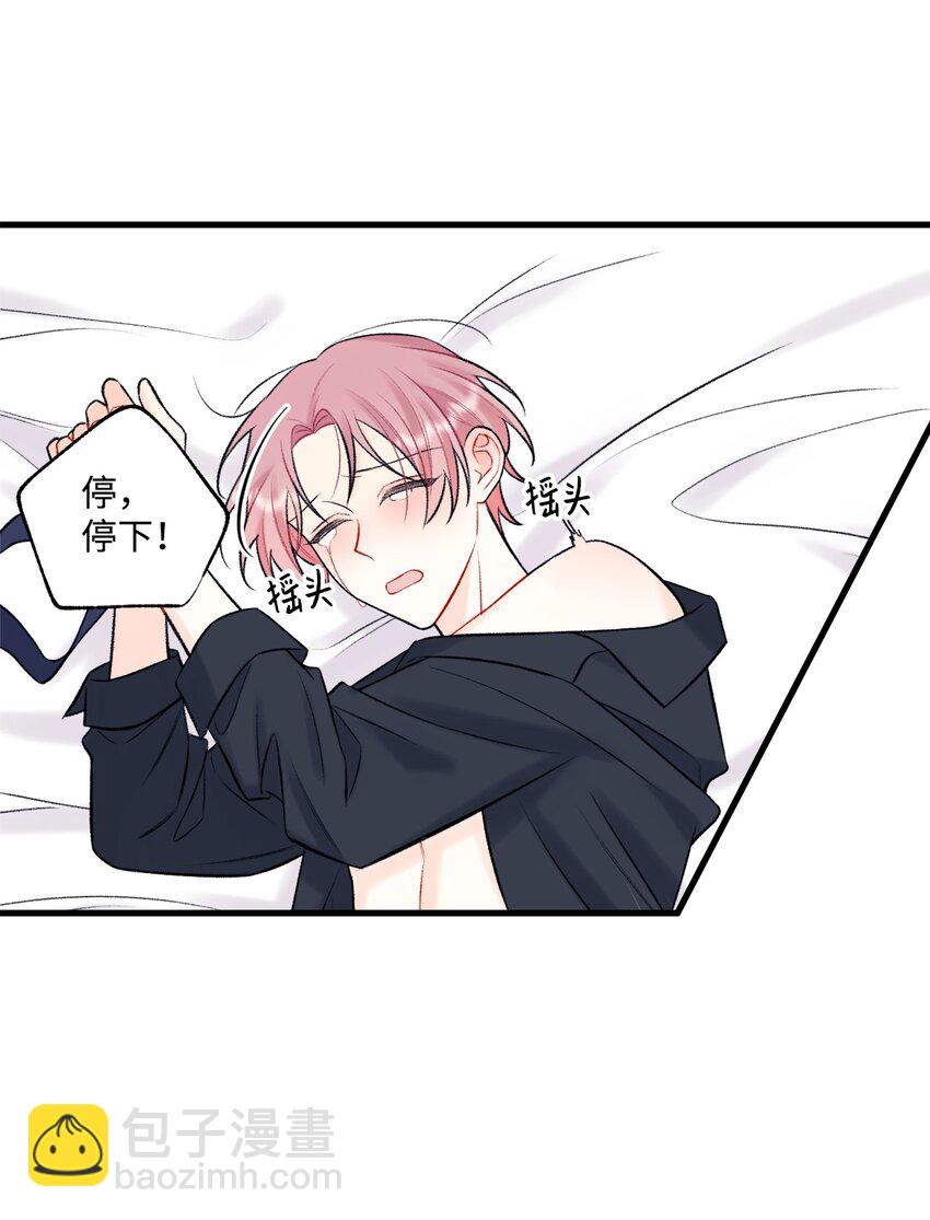 59 有求必应-第60话