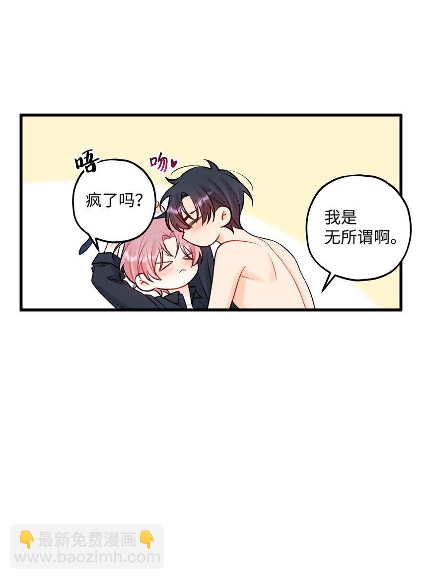 59 有求必应-第60话