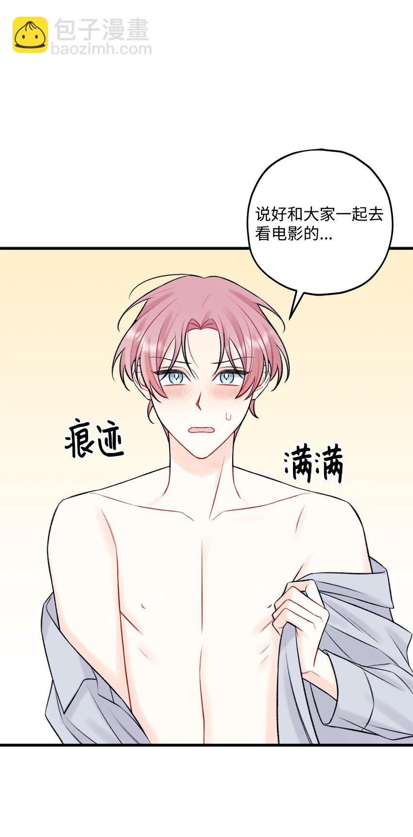 59 有求必应-第60话