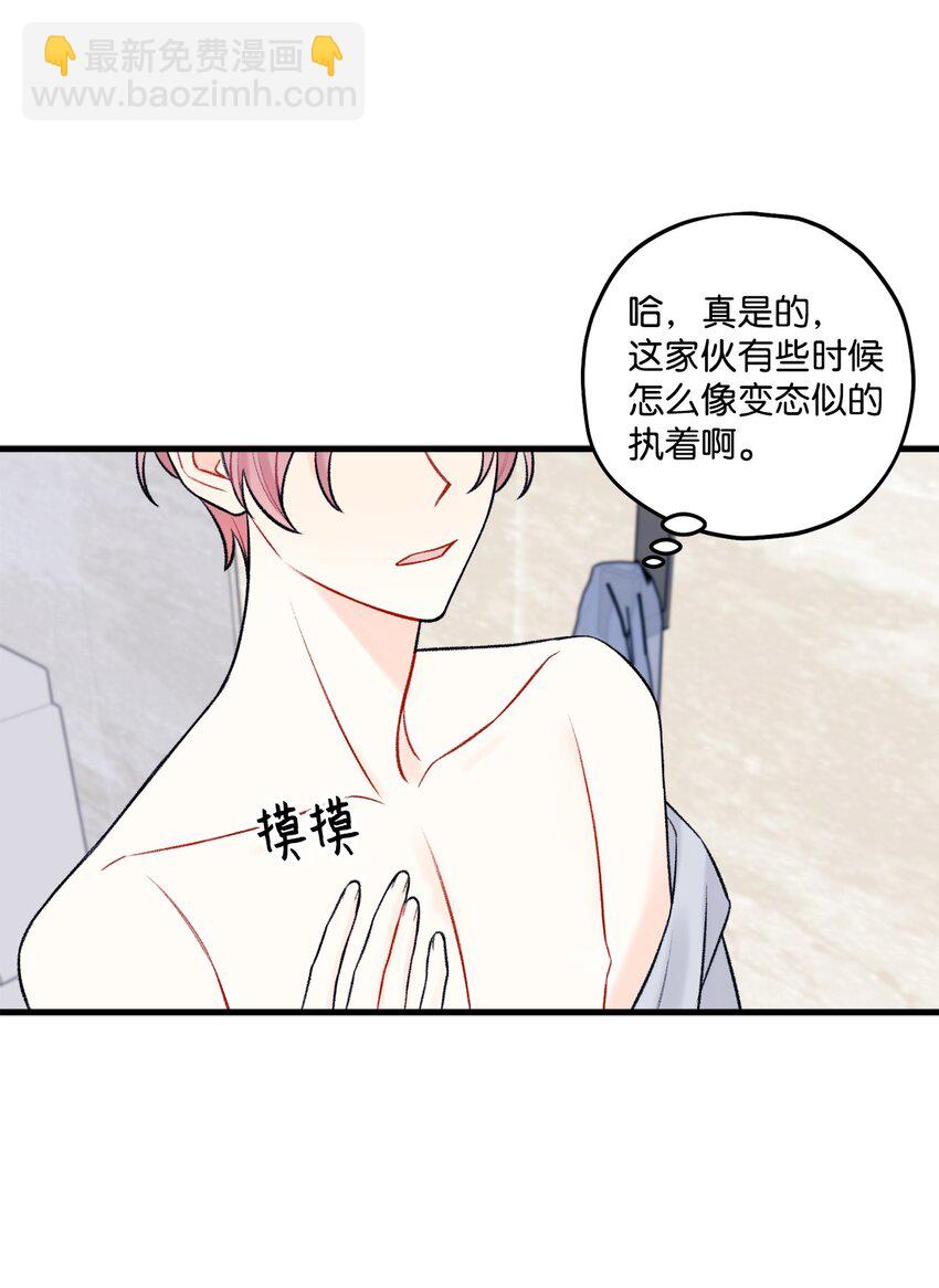 59 有求必应-第60话