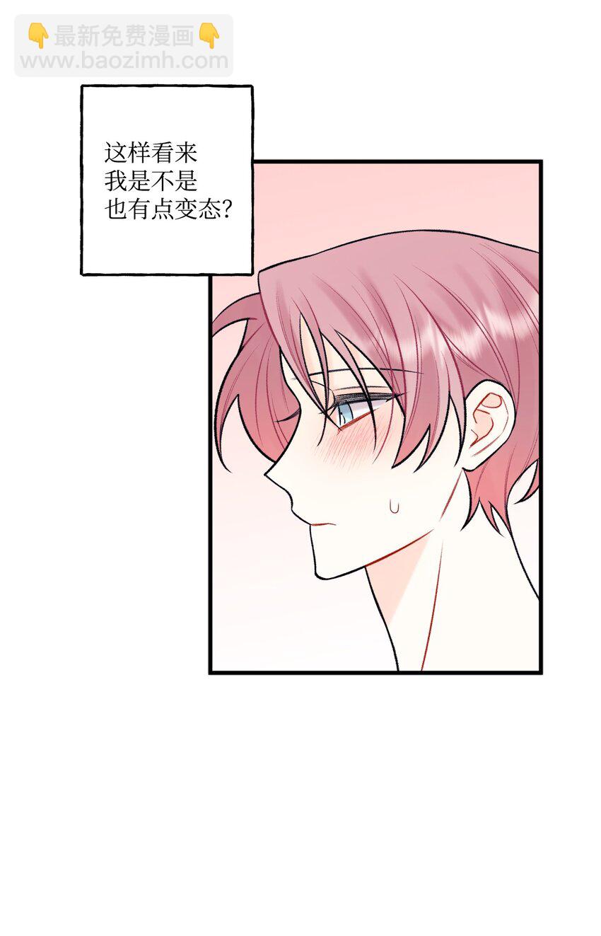 59 有求必应-第60话