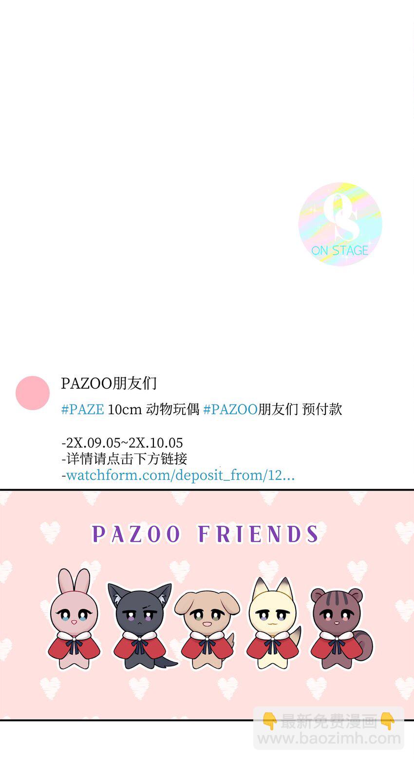 59 有求必应-第60话