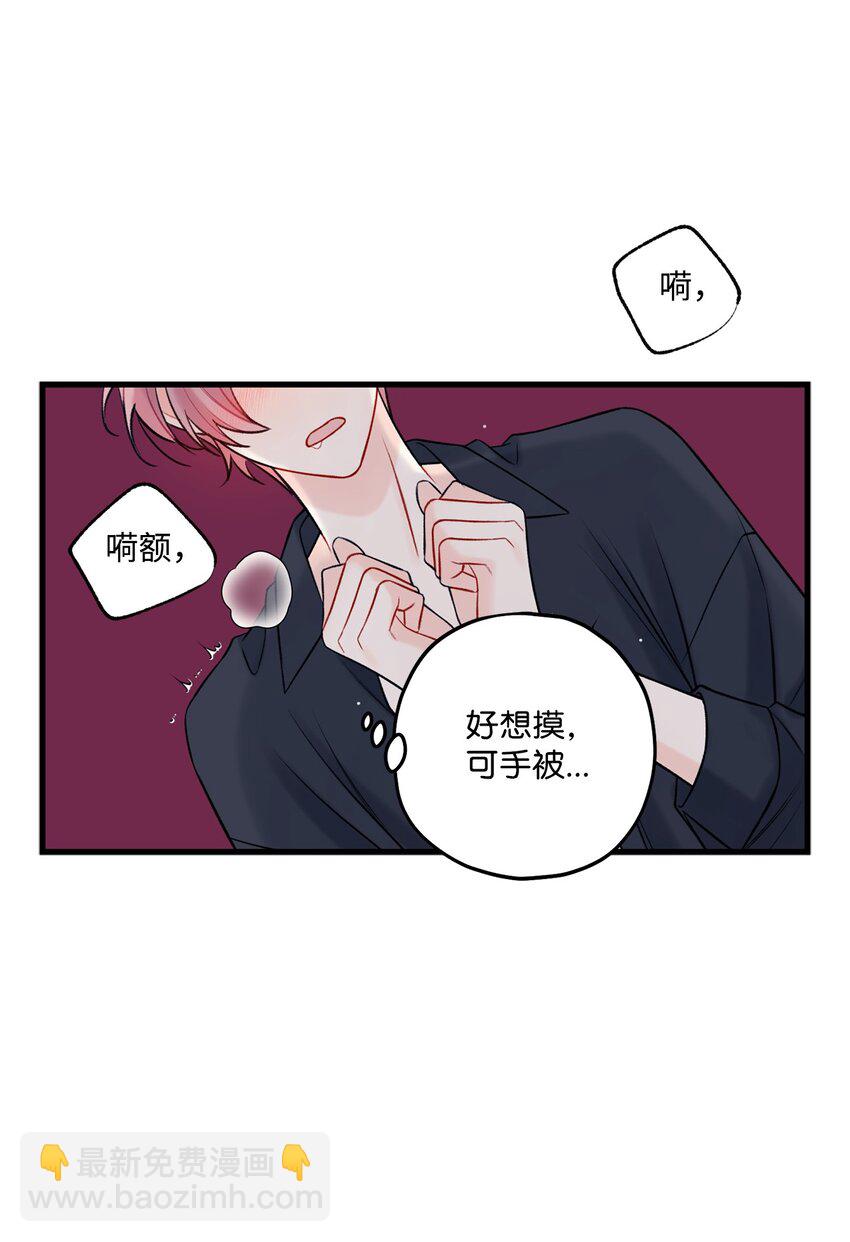 59 有求必应-第60话