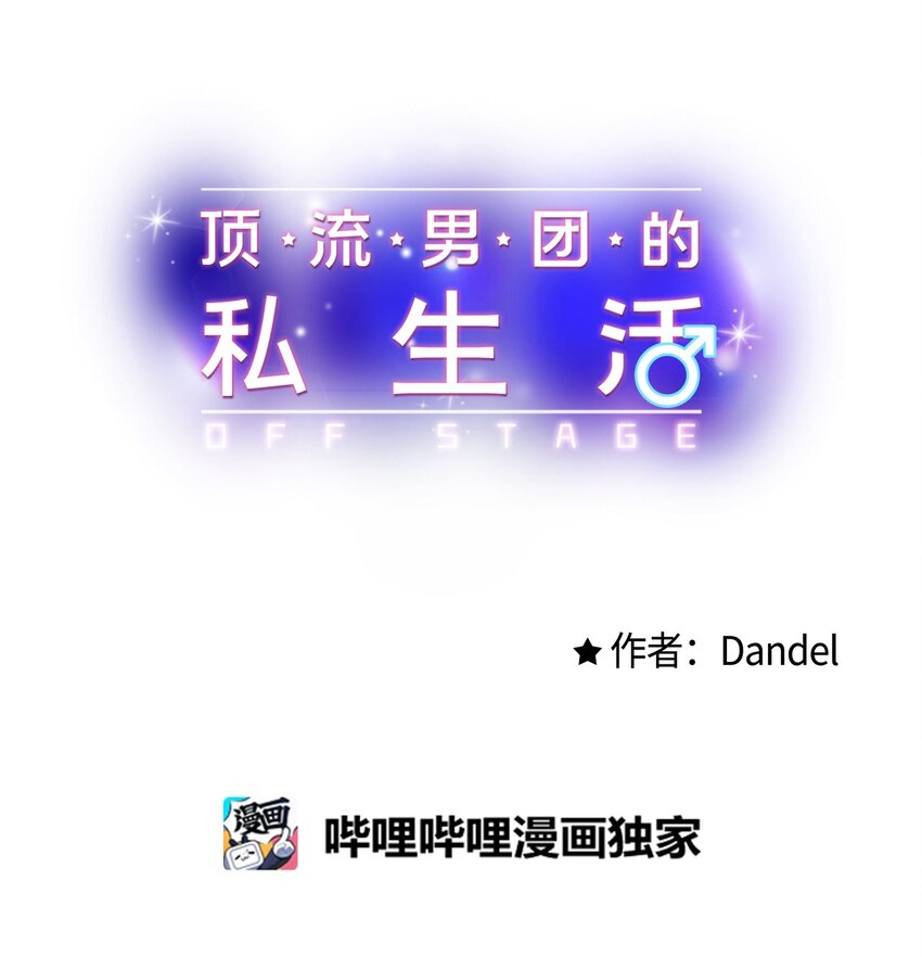 61 完结后记-第62话