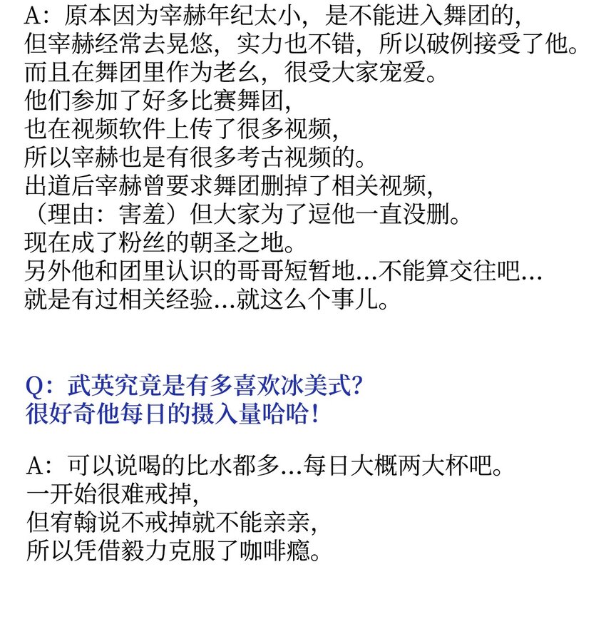 61 完结后记-第62话