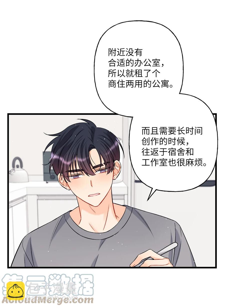 07 害羞(1/2)-第8话