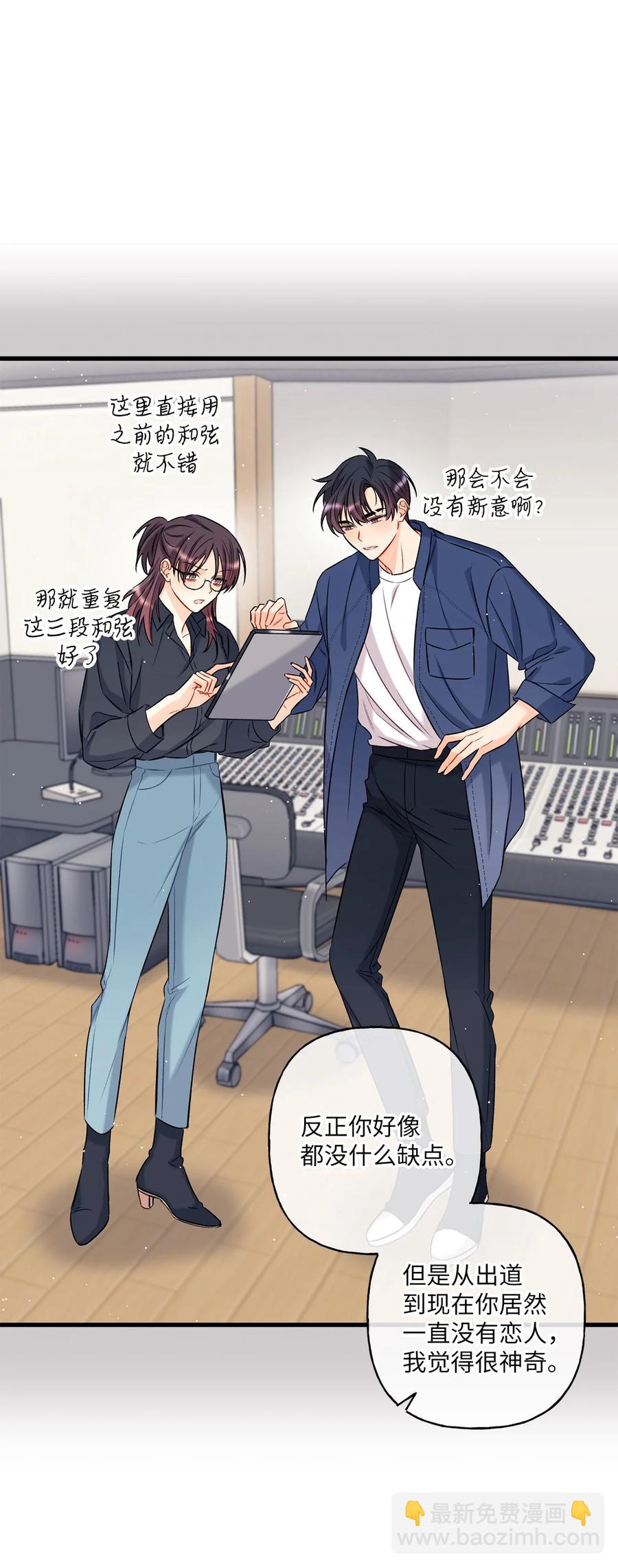 07 害羞(1/2)-第8话