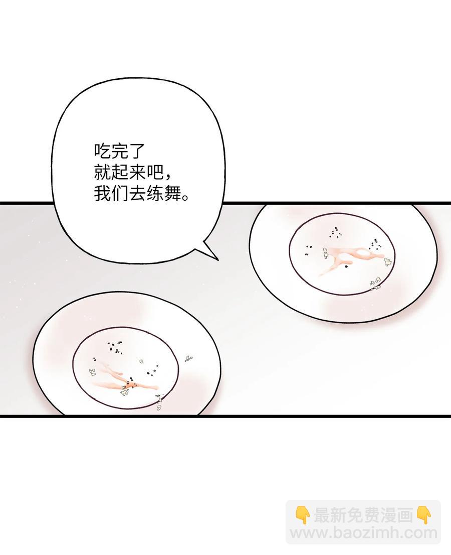 07 害羞(1/2)-第8话