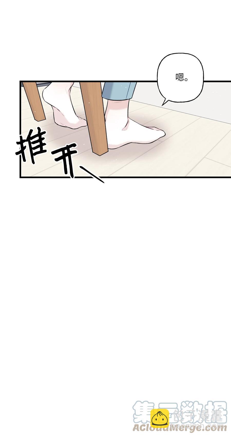 07 害羞(1/2)-第8话