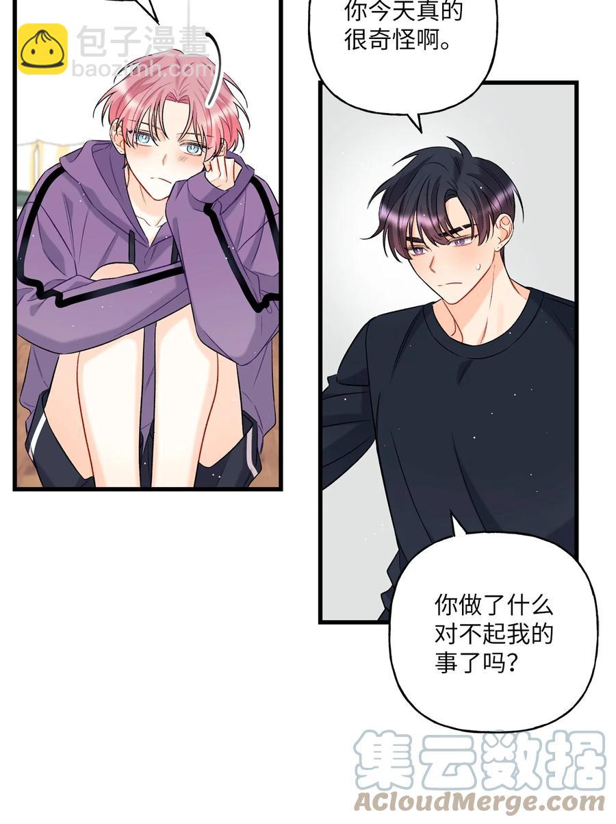 07 害羞(1/2)-第8话