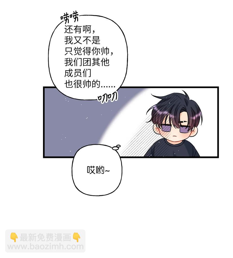 07 害羞(1/2)-第8话