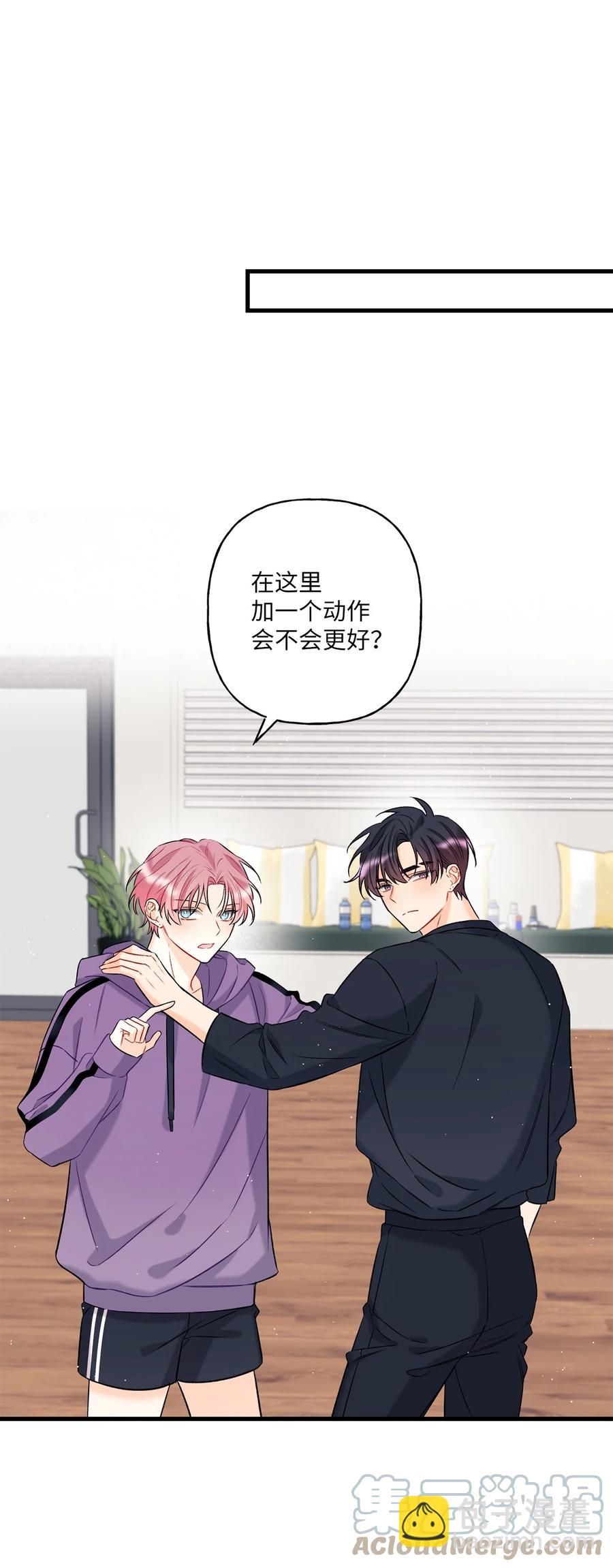 07 害羞(1/2)-第8话