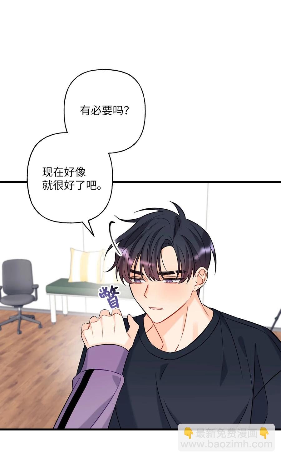 07 害羞(1/2)-第8话