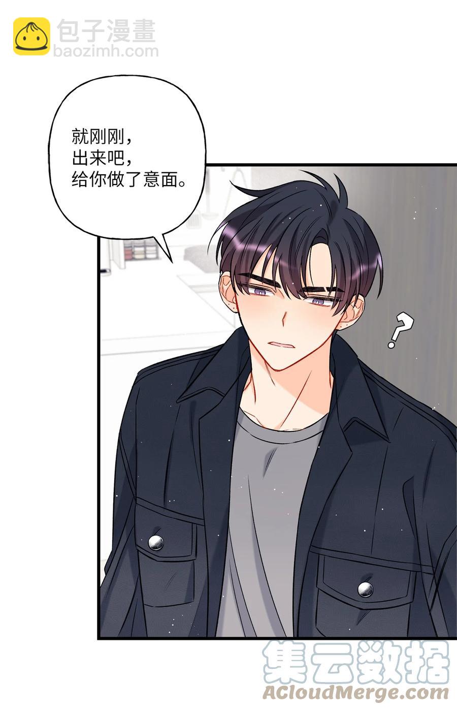 07 害羞(1/2)-第8话