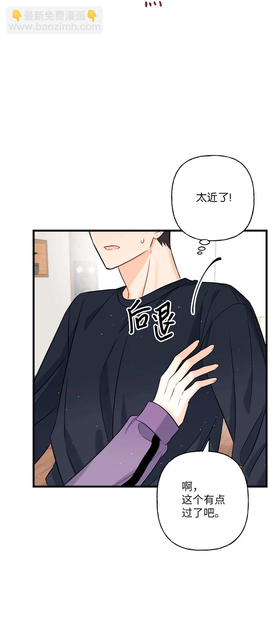 07 害羞(1/2)-第8话