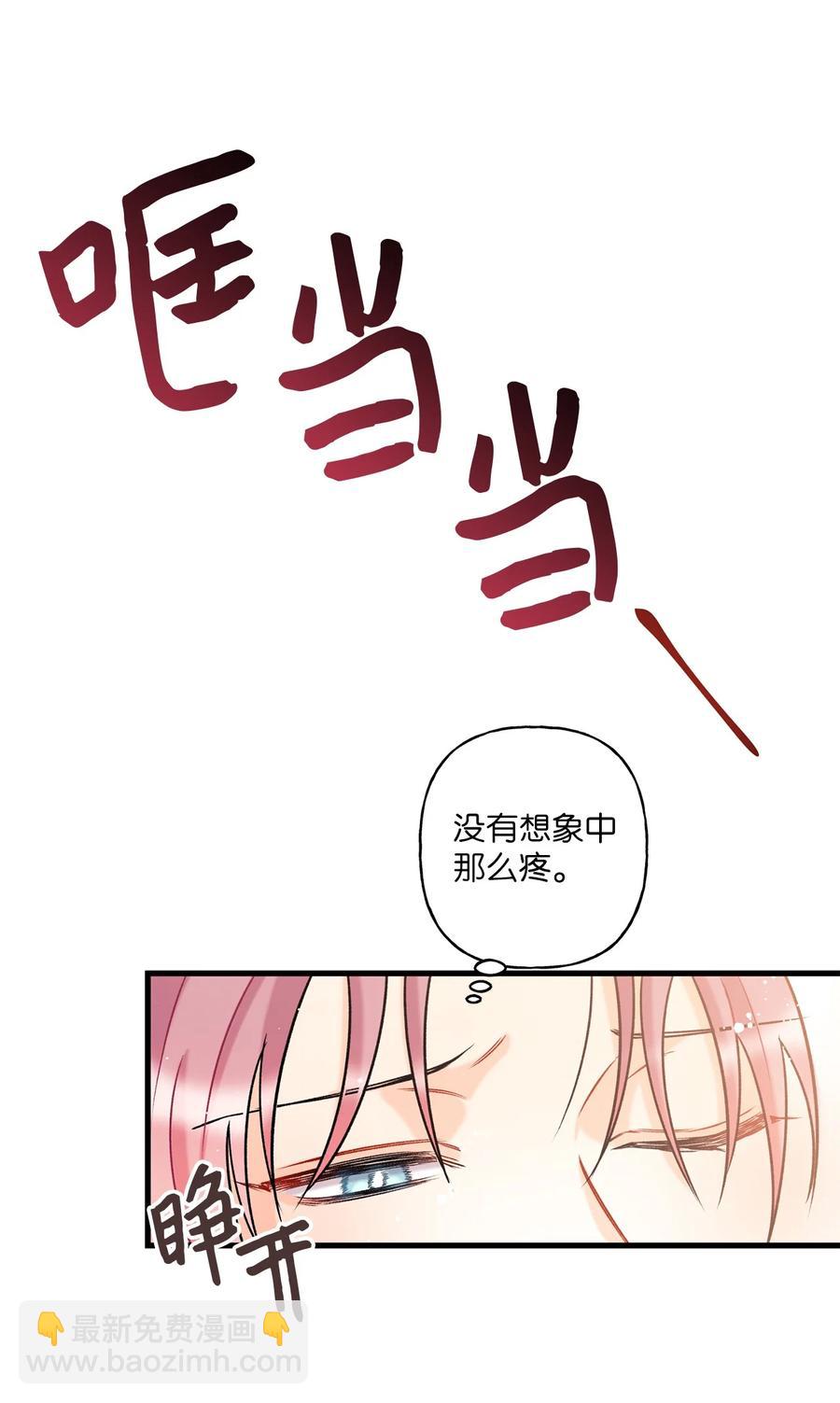 07 害羞(1/2)-第8话