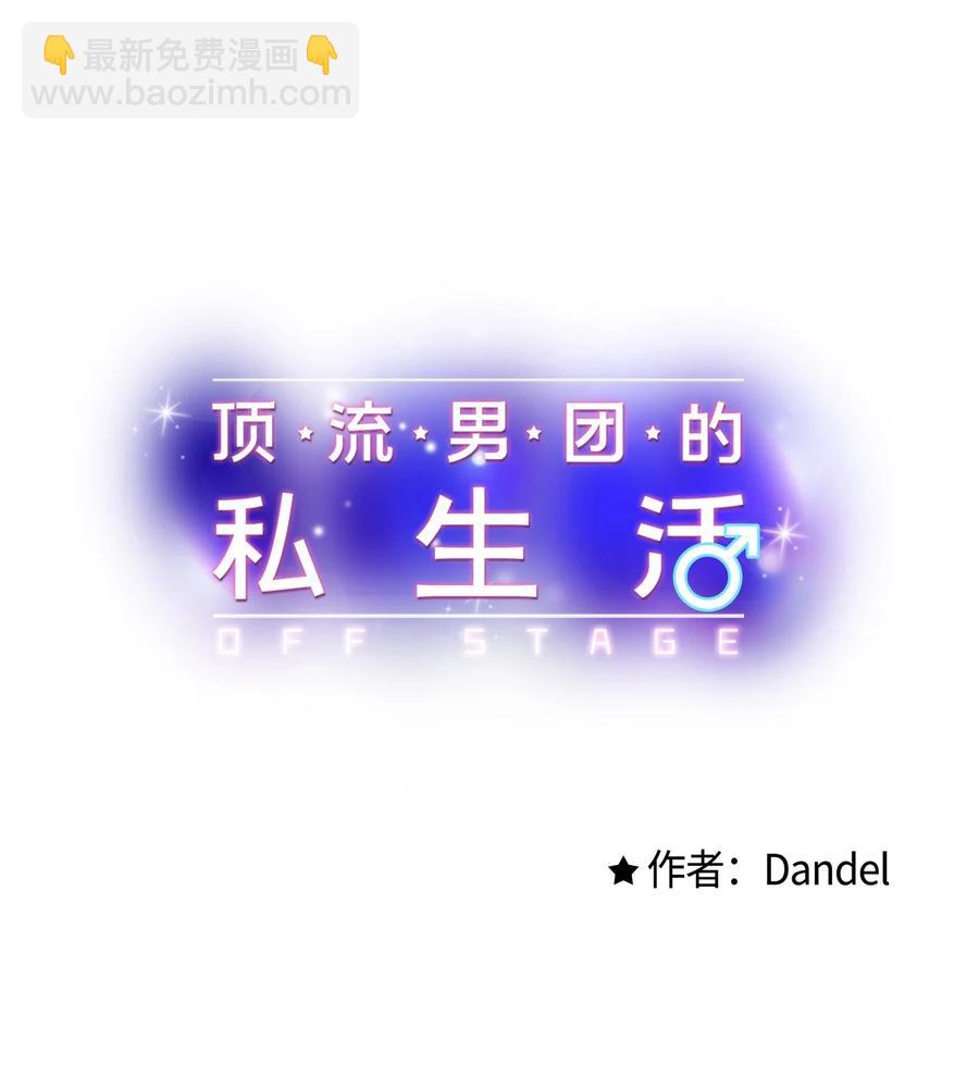 07 害羞(1/2)-第8话