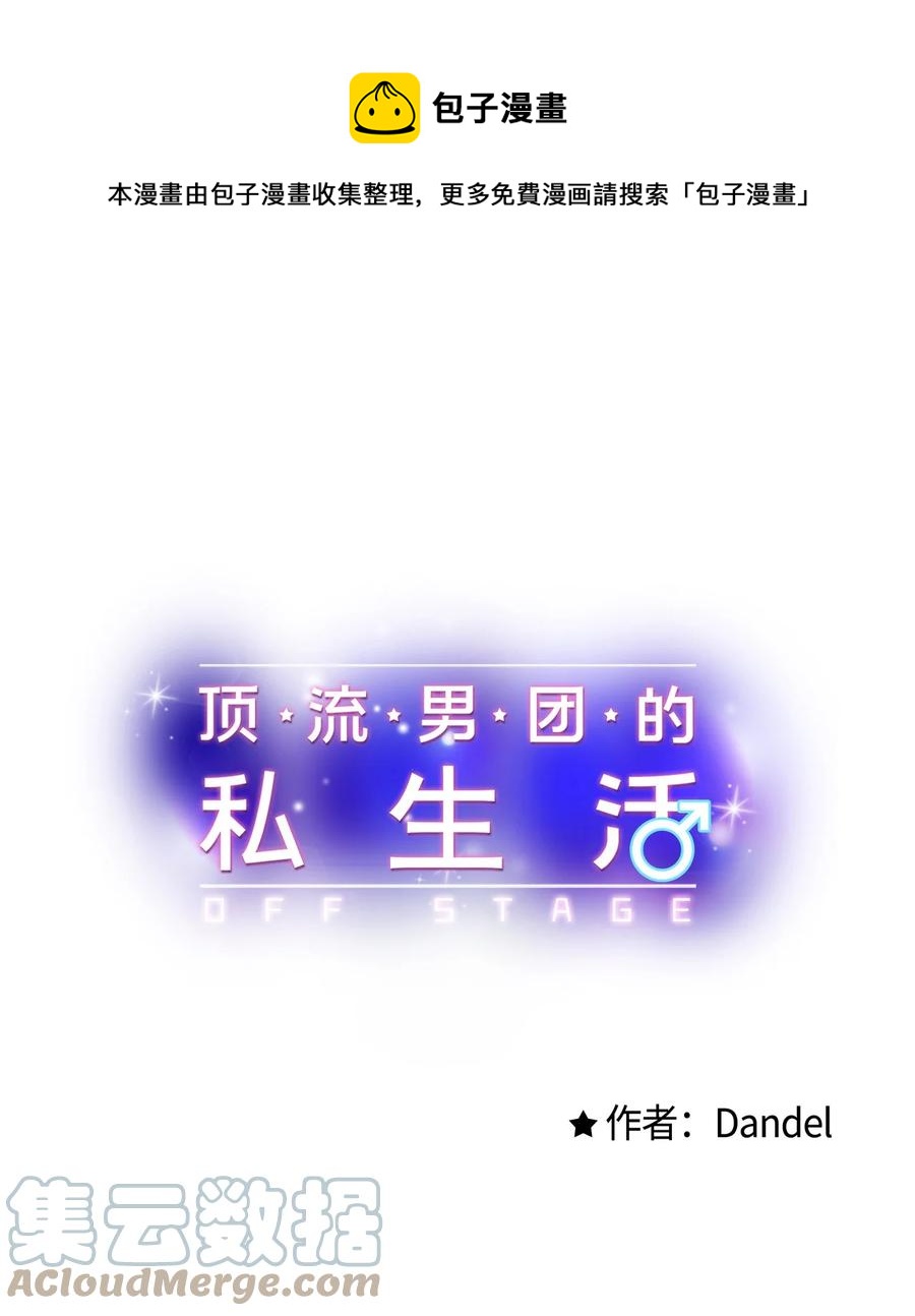 09 想照顾你(1/2)-第10话