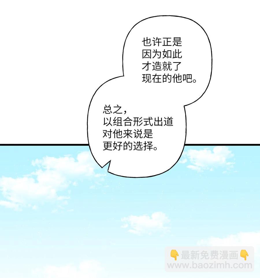 09 想照顾你(1/2)-第10话