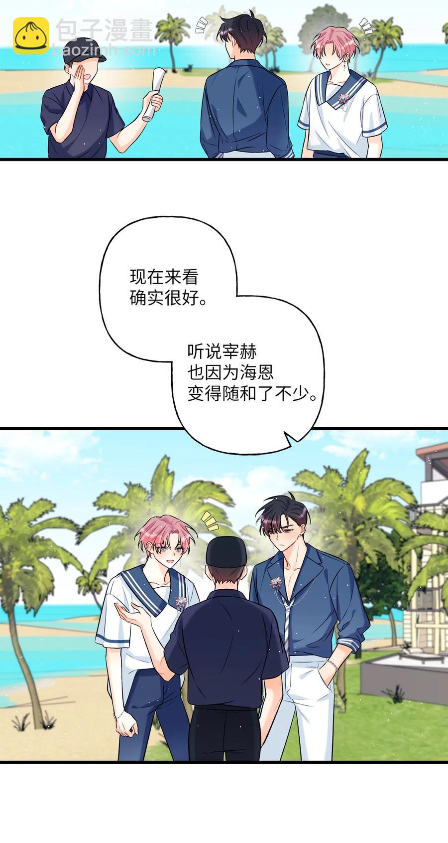 09 想照顾你(1/2)-第10话