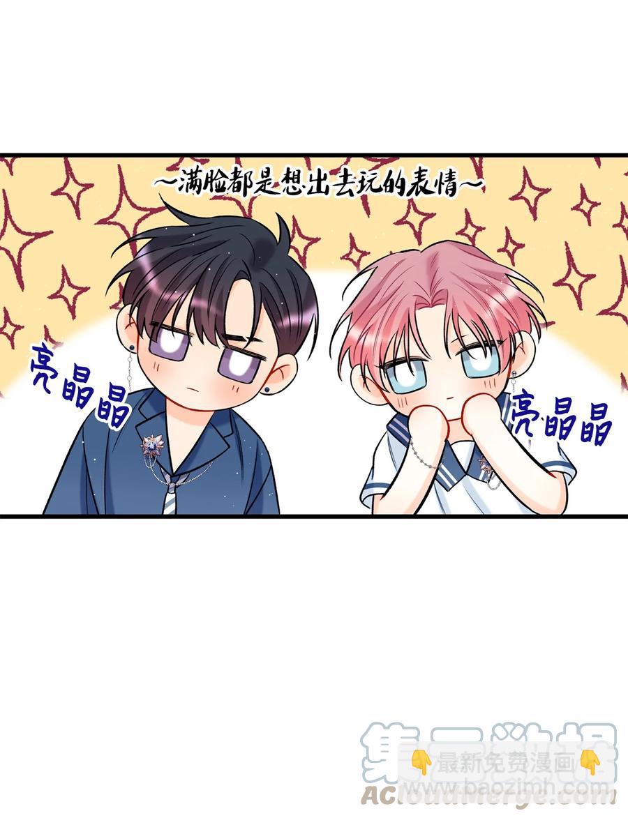 09 想照顾你(1/2)-第10话