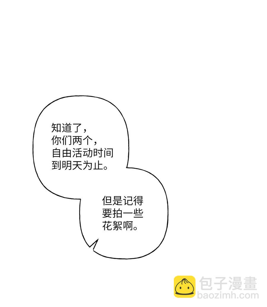 09 想照顾你(1/2)-第10话