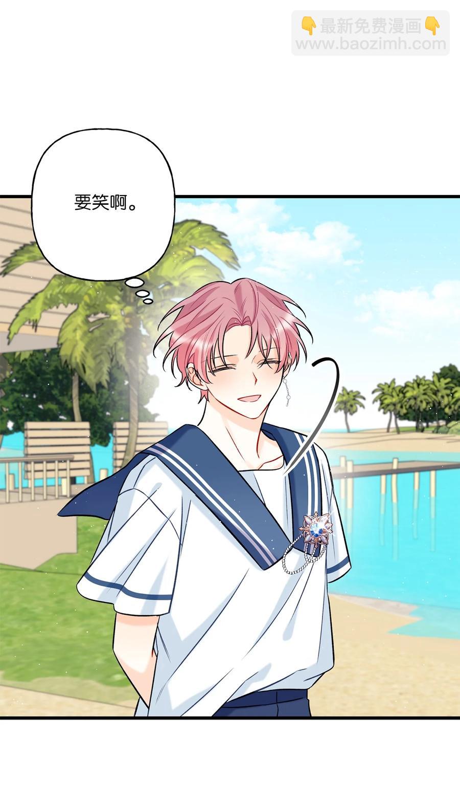 09 想照顾你(1/2)-第10话