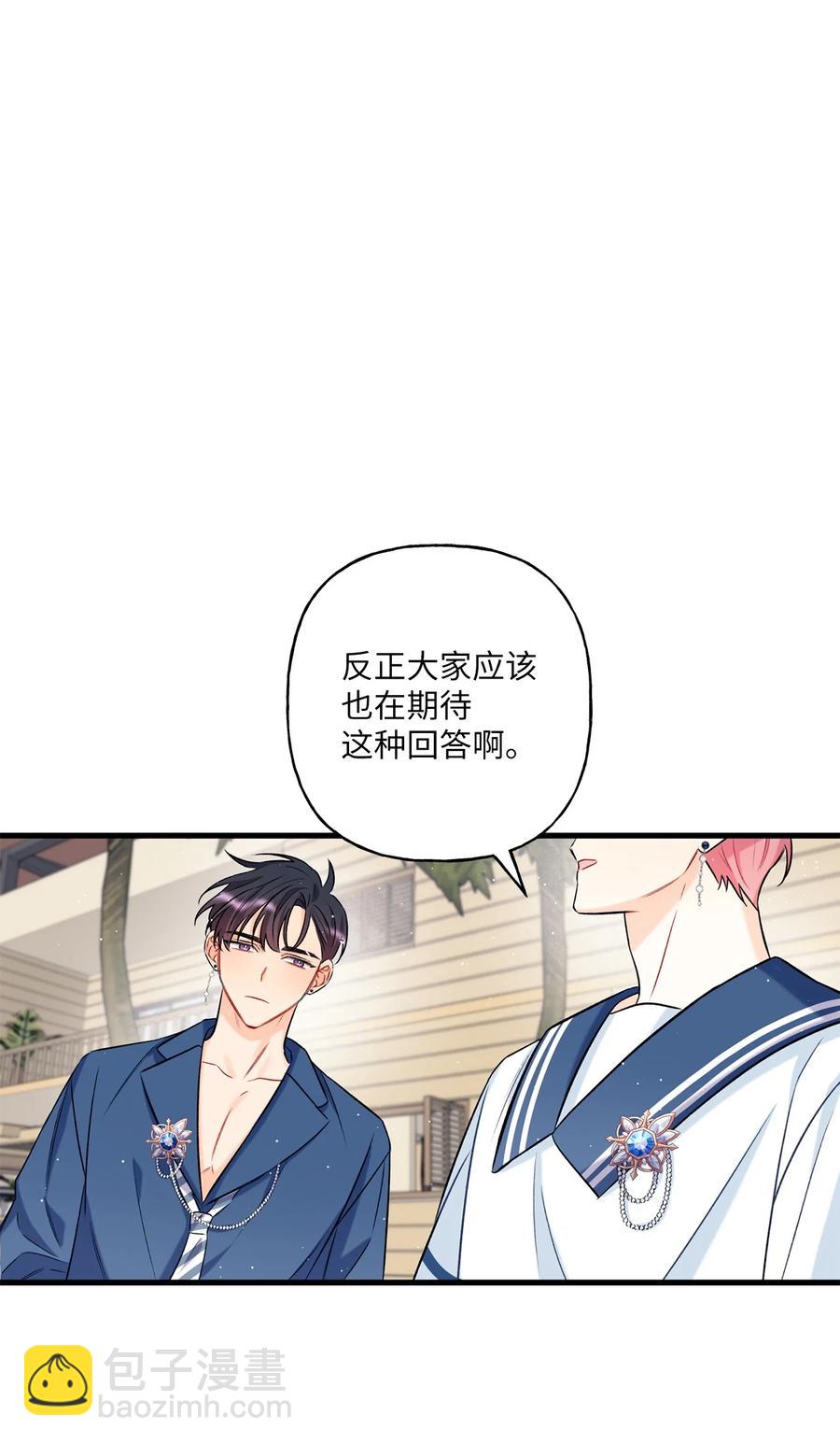 09 想照顾你(1/2)-第10话