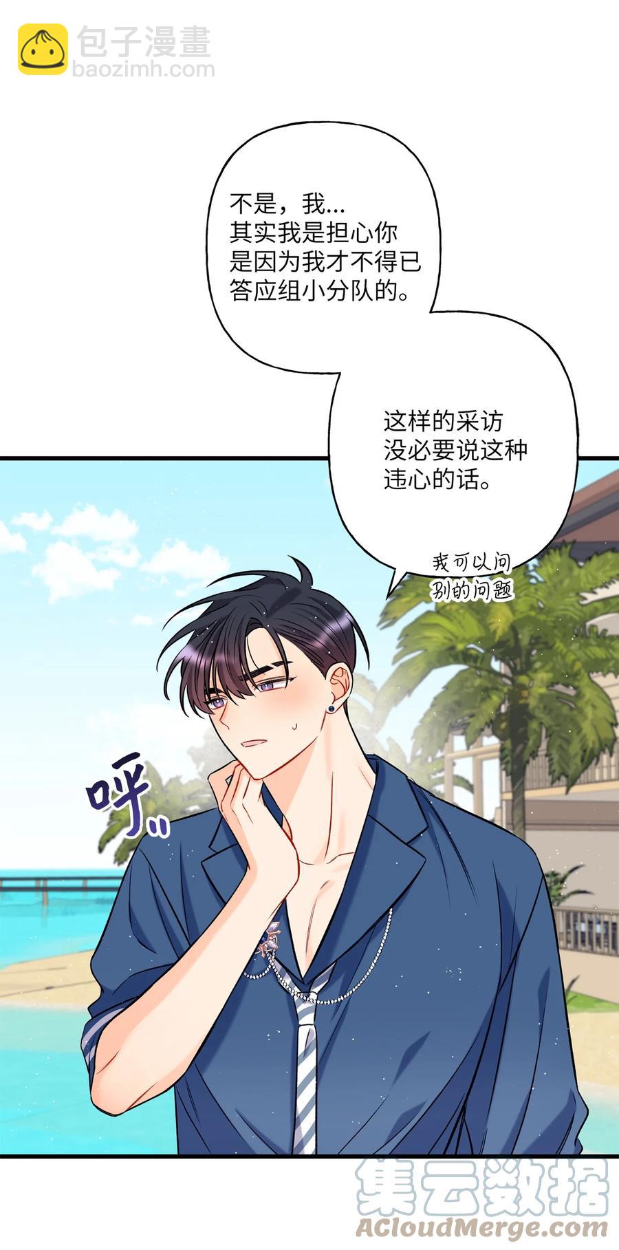 09 想照顾你(1/2)-第10话